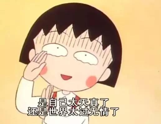 毕业三年后最穷的10大专业!