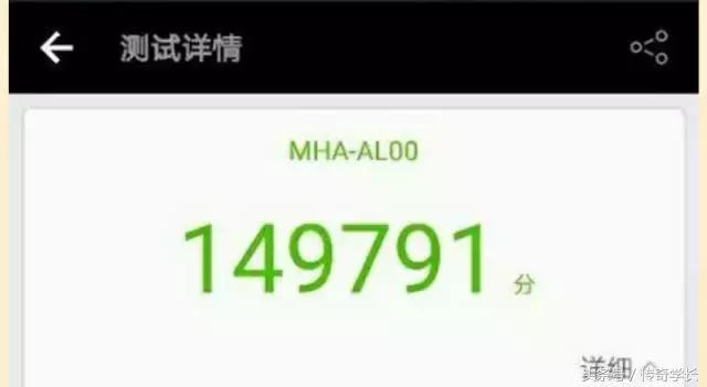 華為Mate9升級后，不斷放大招，超勁爆