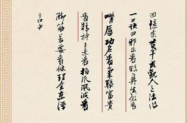曾国藩看相识人口诀_曾国藩面相识人口诀,如何一眼看出一个人的性格脾性,秘