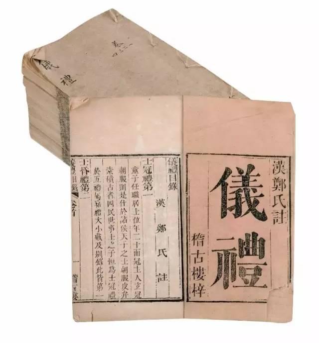 仪礼简谱_儿歌简谱(2)