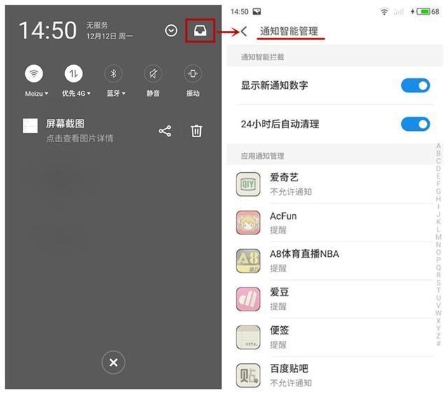 魅族這次良心了一回，不多說，這才是我想要的Flyme 6