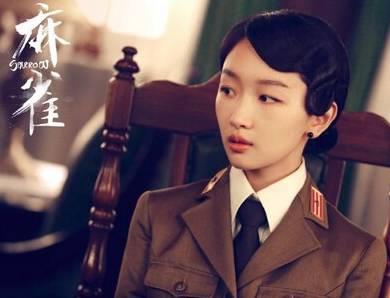 热播剧《麻雀》的刑法问题分析(附职场十字真