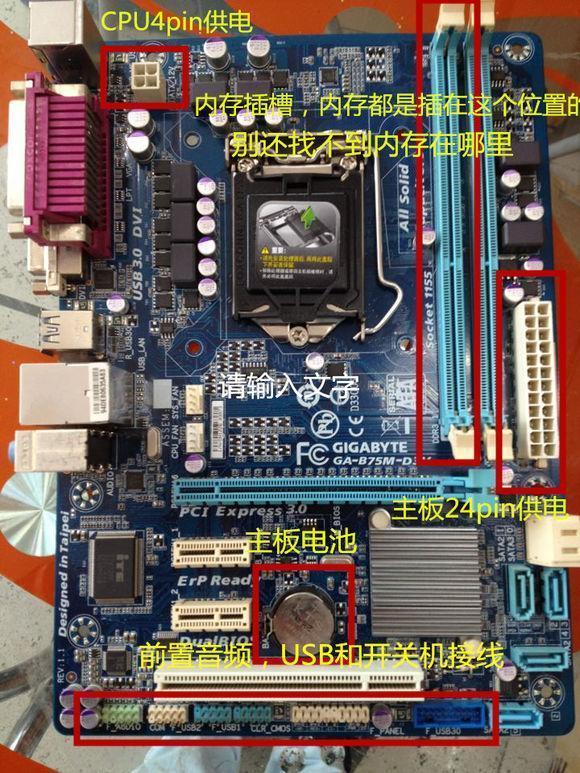 教你如何在家自我检修电脑,再也不进电脑店这