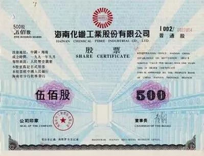 从零开始学股票:一文秒懂这些股票