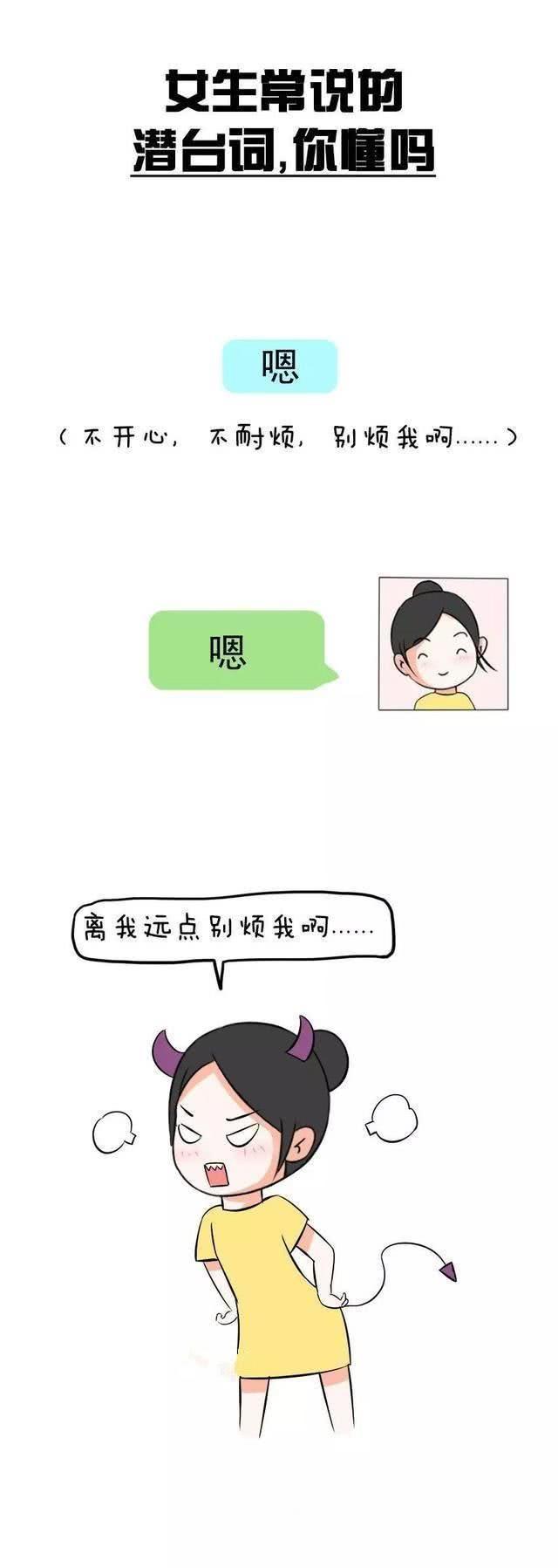 男上女下? 正确的姿态让女人对你服服帖帖的!