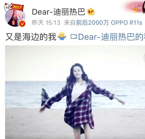 张彬彬发微博跟迪丽热巴甜蜜互动, 网友: 比鹿晗