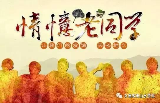 又是一年毕业季,那么我们以前的老同学何时再见