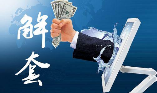 Ma Huasheng:12.28金评黄金原油美盘走势分析，附空单在线解582 / author:Ma Huasheng / PostsID:1070206