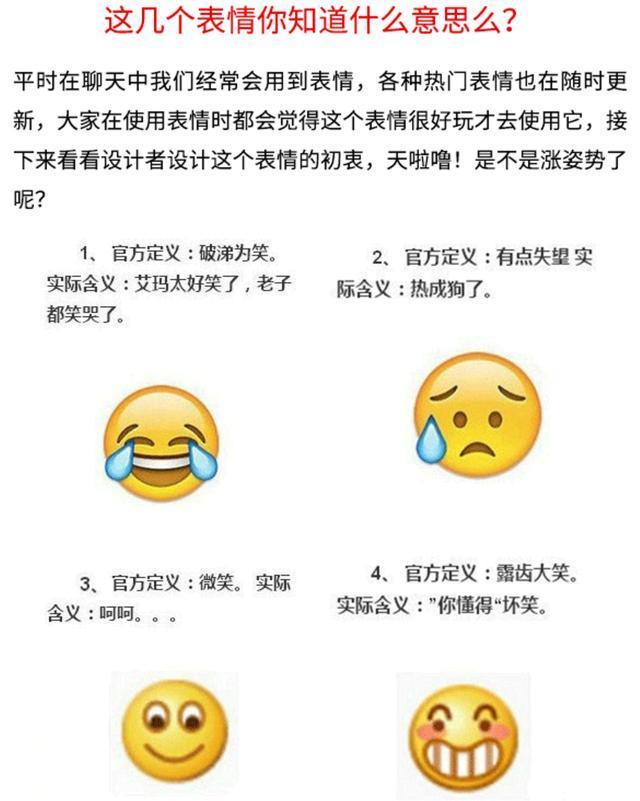 这些微信、QQ聊天表情用的军人你知道意表情包日本时候搞笑图片