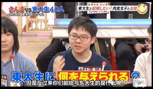 那些高分考上顶尖大学的学霸们 感情世界是啥样的 娱乐资讯 八戒游戏