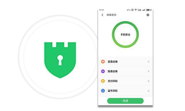 魅族flyme6：更智能，更簡單！手機管家再升級，總有一項適合你