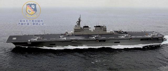 日海自14舰艇26直升机想对抗中国航母? 热盼