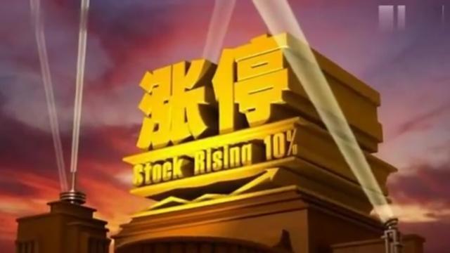 特斯拉空头亏损_股民人均亏损1.2万(3)