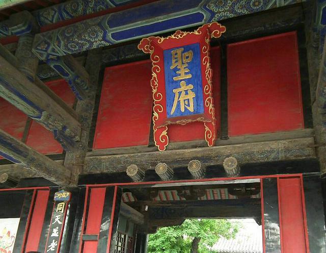 传说一位公主嫁给了比帝王家更尊贵的人家, 真