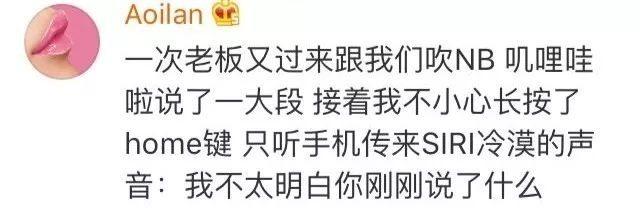 不小心把“我跟客户睡了”发给了领导, 撤不回了