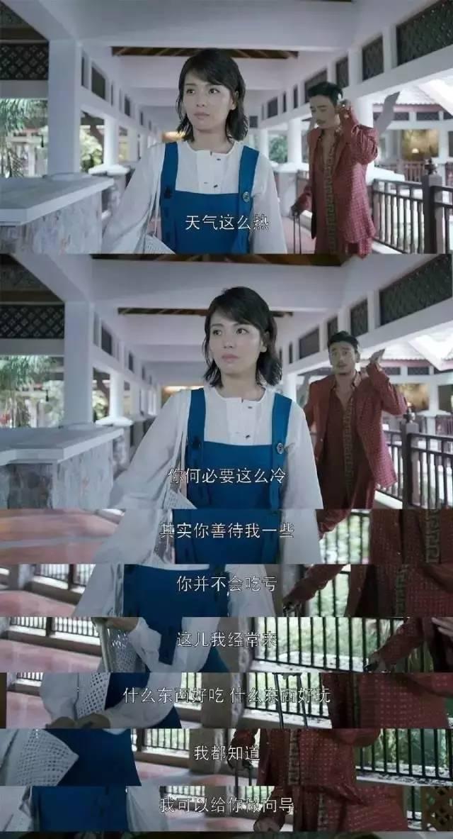 欢乐颂: 有一种迷人叫小包总