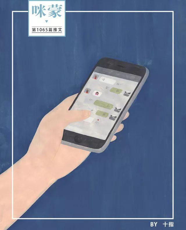 为什么微信只能点赞, 不能点呸?