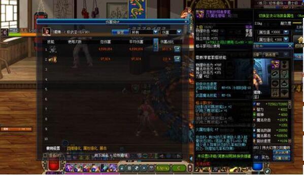 DNF90武神好还是武极好 武神跟武极的差距详