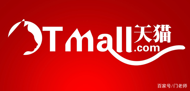 双11天猫销售额达1682亿, 马云抽5%, 平均每位