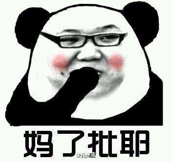 pdd: 恐怕是一只任性随情的胖子呦!