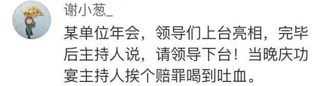 不小心把“我跟客户睡了”发给了领导, 撤不回了