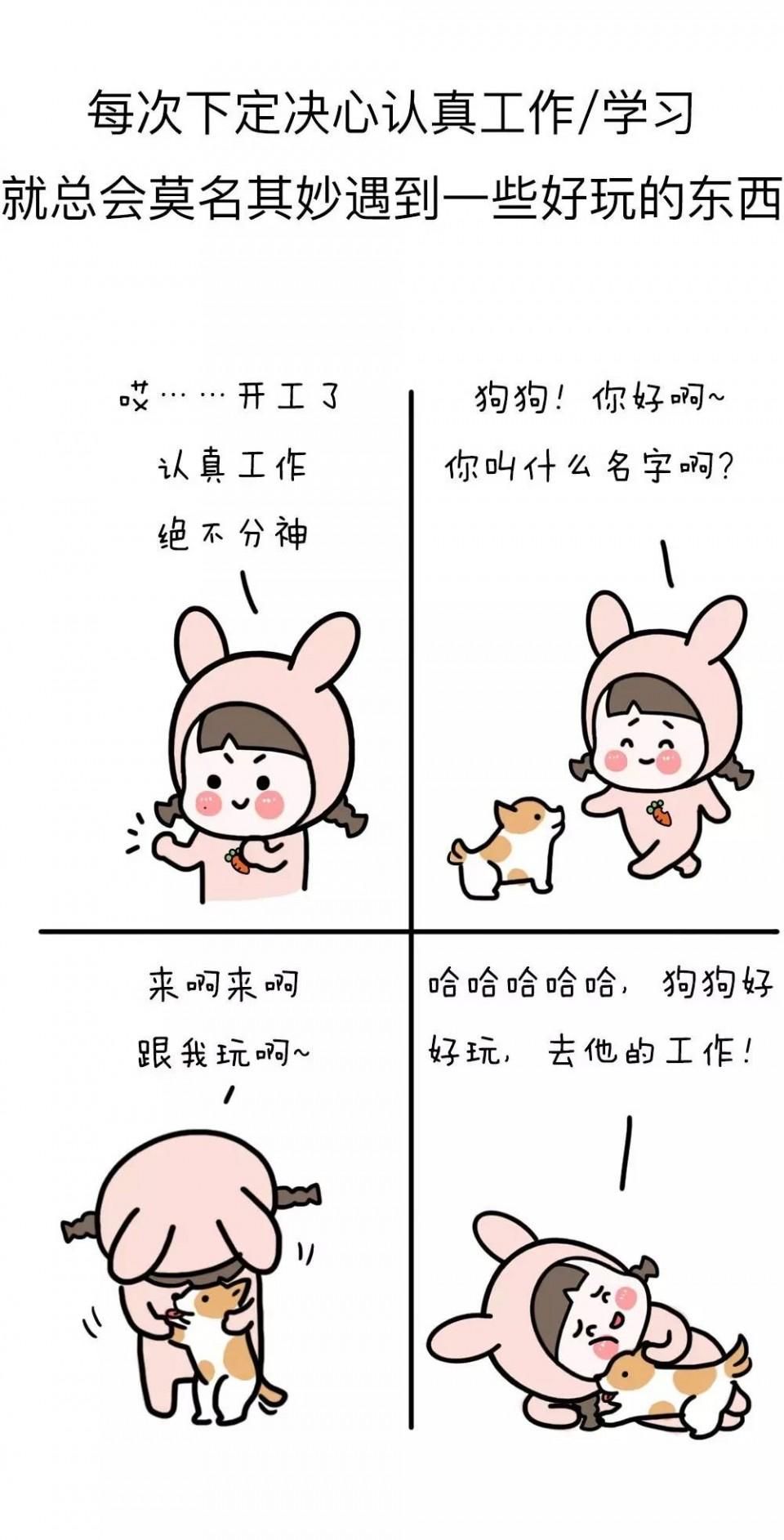摸着良心说:这是不是你?