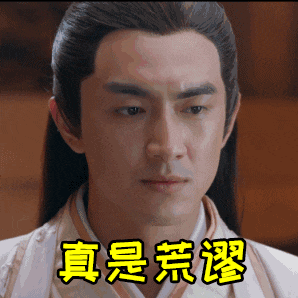 《楚乔传》编剧导演这样辩解剧中漏洞,网友:你把观众当傻子? 《楚乔传》编剧导演这样辩解剧中漏洞,网友:你把观众当傻子?