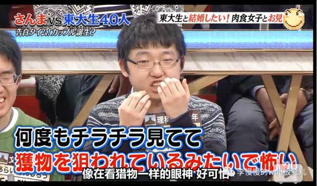 那些高分考上顶尖大学的学霸们 感情世界是啥样的 娱乐资讯 八戒游戏