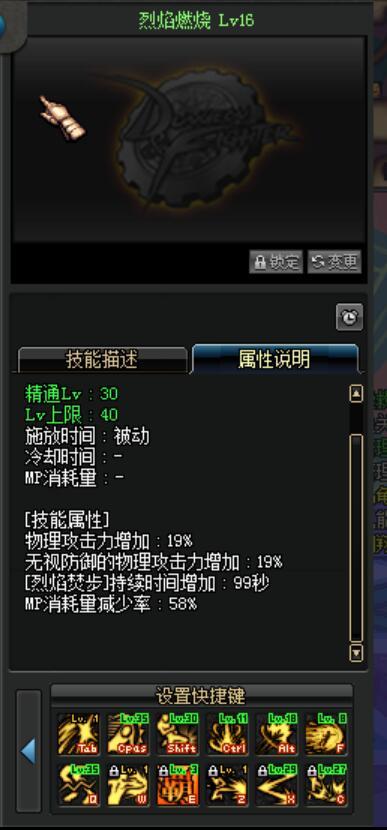 DNF90武神好还是武极好 武神跟武极的差距详