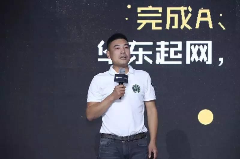 壹米滴答老总_壹米滴答图片