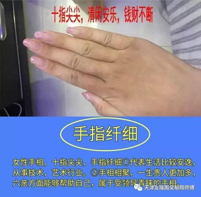 1,手型方正,手掌明堂有元宝纹,具有这种手相的人加上手心凹陷,一生