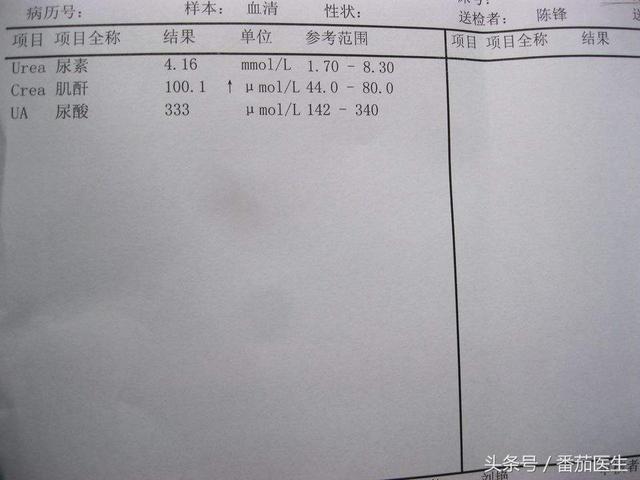 肾功能三项哪一项偏高可能是尿毒症?