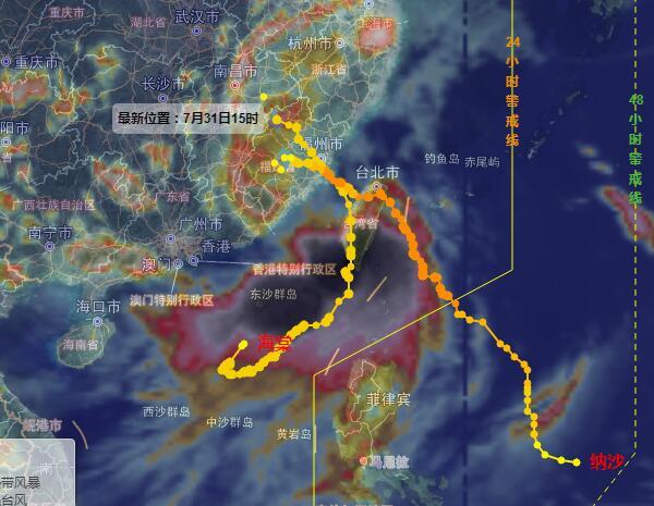 莆田明天还有台风吗图片