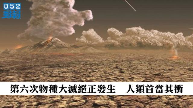 十四次人口大灭绝_...国古代历史上的14次人口大灭绝(3)