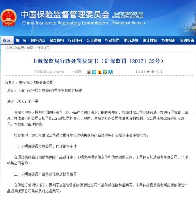 格隆汇
