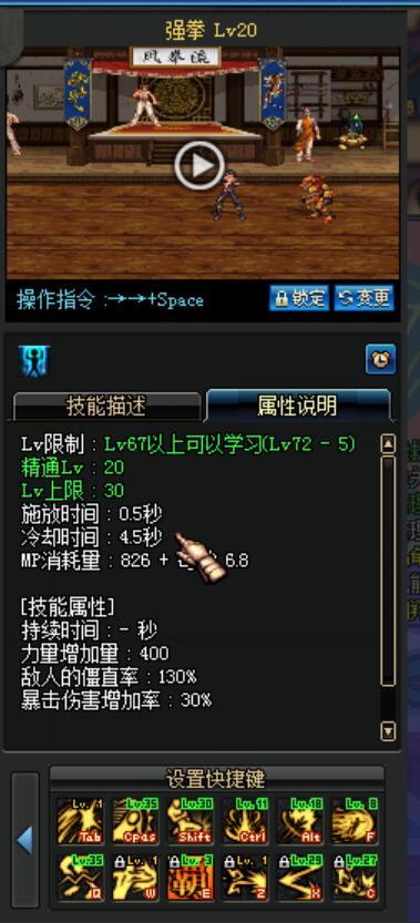 DNF90武神好还是武极好 武神跟武极的差距详