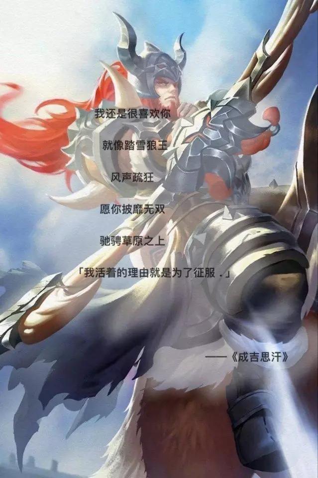 王者荣耀: 英雄告白第二弹--因为刚好遇见你!