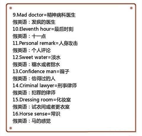 gdp属于英文词组吗_单词记不住 只要记这200个常用动词词组,英语轻松加分