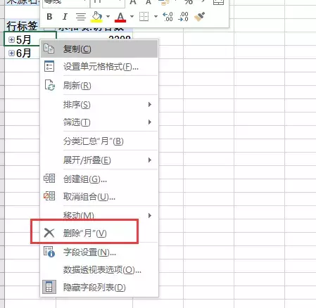 淘宝运营甘特图，淘宝运营主要做些什么