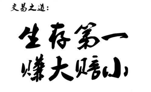 马华胜：行情变化莫测，充满惊喜与绝望459 / author:Ma Huasheng / PostsID:1065767
