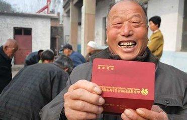 2017年农民每年交1000农村养老保险, 60岁能