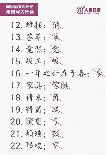 待什么什么沽成语_成语故事图片(3)