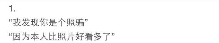 男生撩妹一般都有什么套路? 网友的回复亮了!