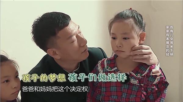 《极限挑战》复播, 几个临时演员的演技秒杀当