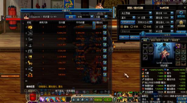 DNF90武神好还是武极好 武神跟武极的差距详