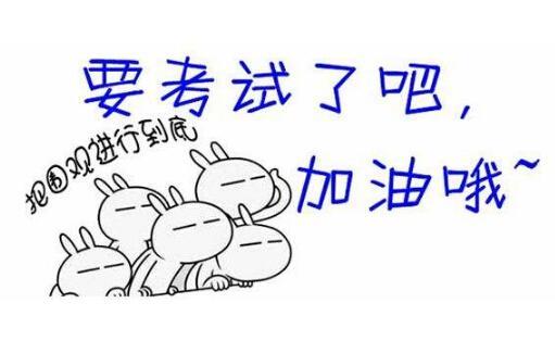 2017教师资格国考来了, 已确定11月4日举行!