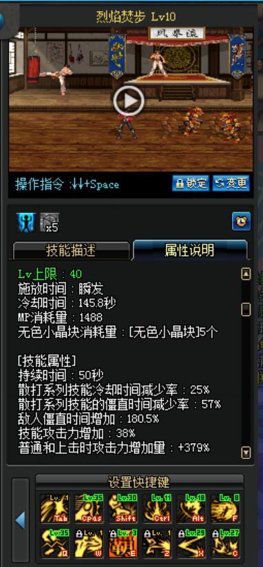 DNF90武神好还是武极好 武神跟武极的差距详