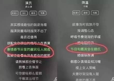 揭秘薛之谦和许嵩鲜为人知的关系 揭秘薛之谦和许嵩鲜为人知的关系