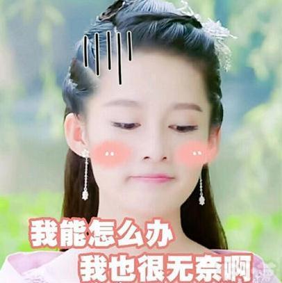 《楚乔传》编剧导演这样辩解剧中漏洞,网友:你把观众当傻子? 《楚乔传》编剧导演这样辩解剧中漏洞,网友:你把观众当傻子?