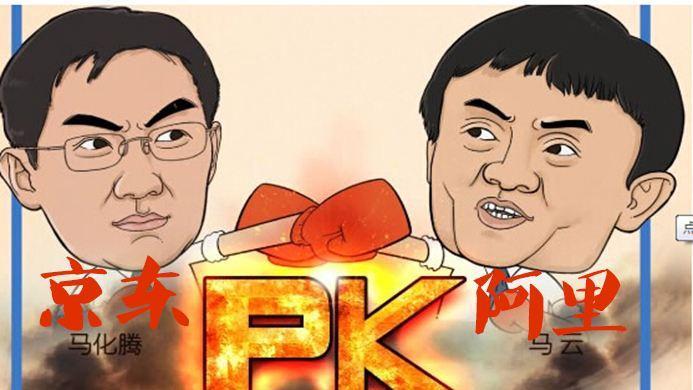 京东凭假货打压阿里,马云重手还击,刘强东完败